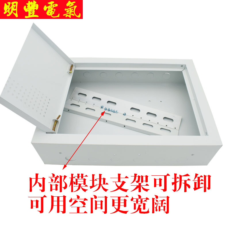 弱电箱明装家用网络弱电布r线箱套装400 300挂墙多媒体信息集线箱
