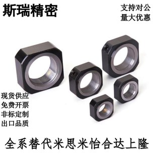 M20 M30 M12 M15 M10 M25 方形 M17 轴a承锁紧螺母BNTA