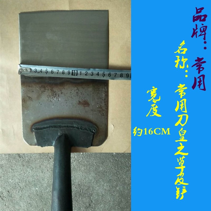 常用刀皇之e手工锻打锋利超薄农用草场铲草皮割草专用草皮铲工具