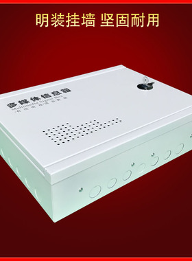 明装 带锁多媒体信息箱 监控箱 弱电箱 集线箱 40M0*300*110 包邮