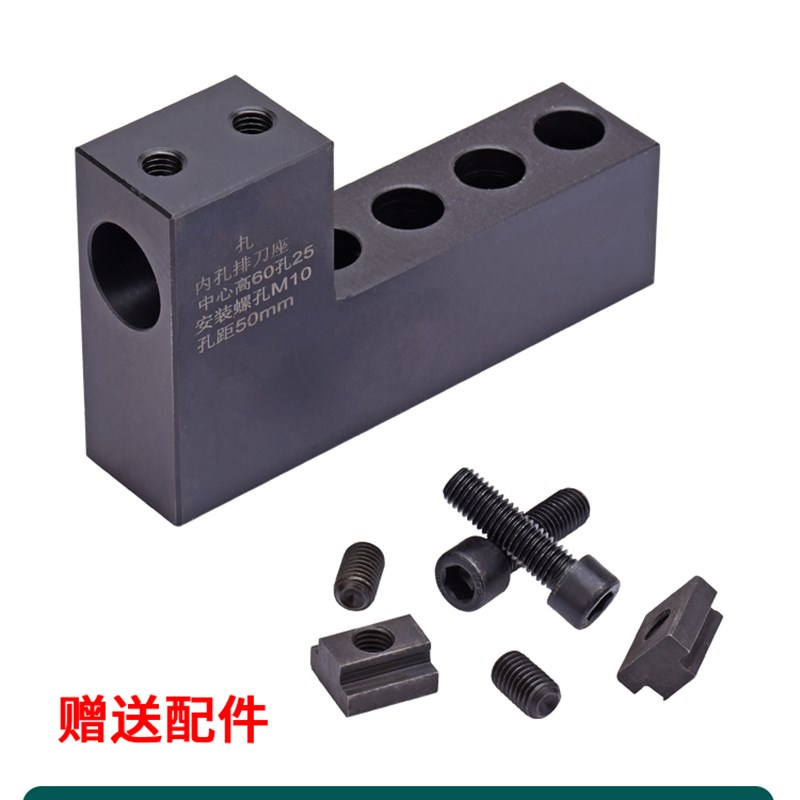 排刀机刀座e内孔刀刀杆刀座U钻刀座延长杆刀座辅助刀座斜轨车刀座