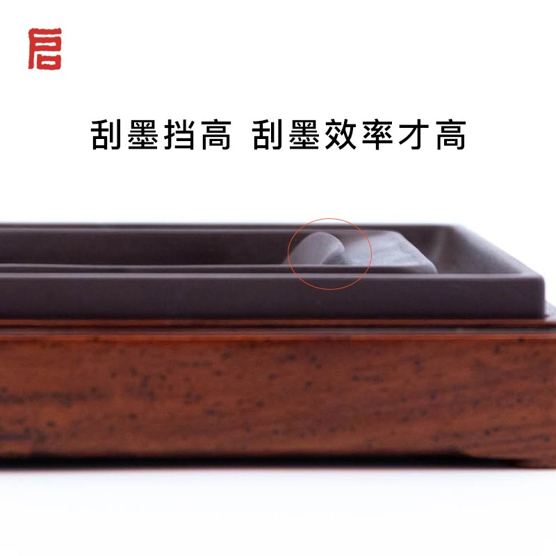 启明文房回字水墨砚端砚原石肇庆墨海火锅砚台Q带盖不干墨书法专