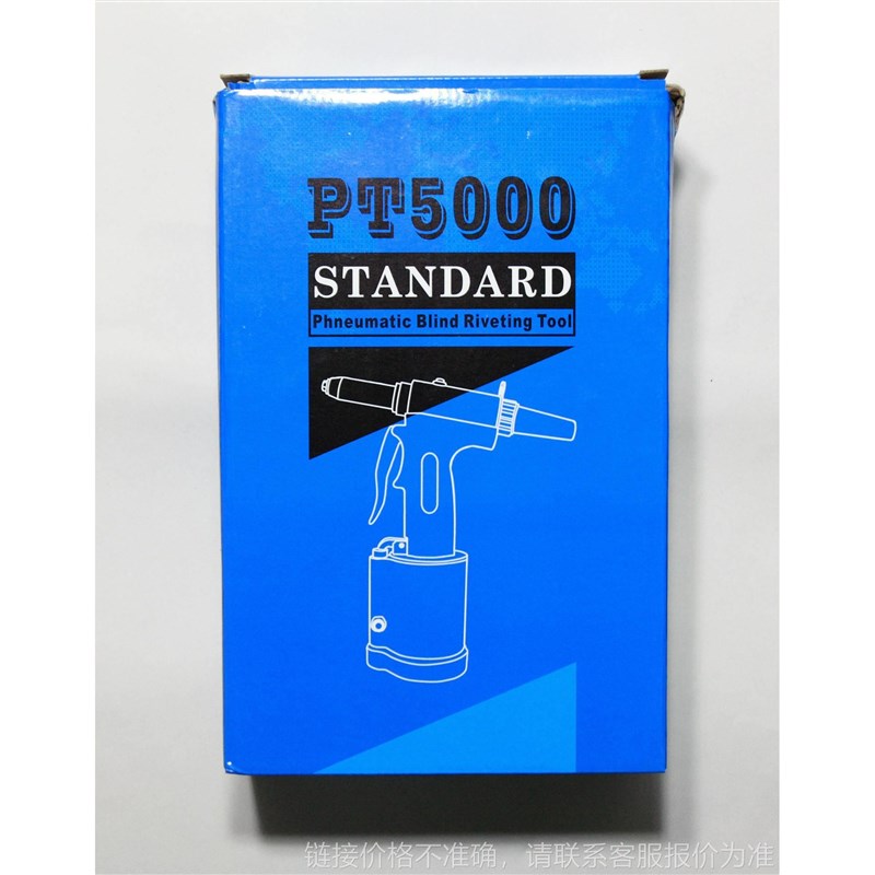 牌气动抽芯铆钉枪.拉钉枪 UPT5000