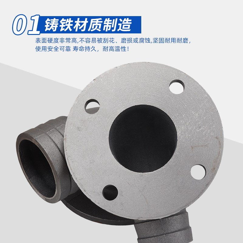WQ污水泵出水口弯头2/2.5/3/4寸潜水L排污泵泥浆水泵铸铁法兰接头