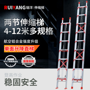 铝合金伸缩升降梯户外工程家用梯子z6781012米特厚收缩单面直梯子
