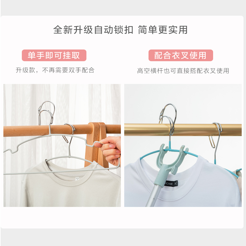 新款高空防e风衣架自动卡扣锁口防掉落晾衣挂阳台庭院无痕晾晒衣