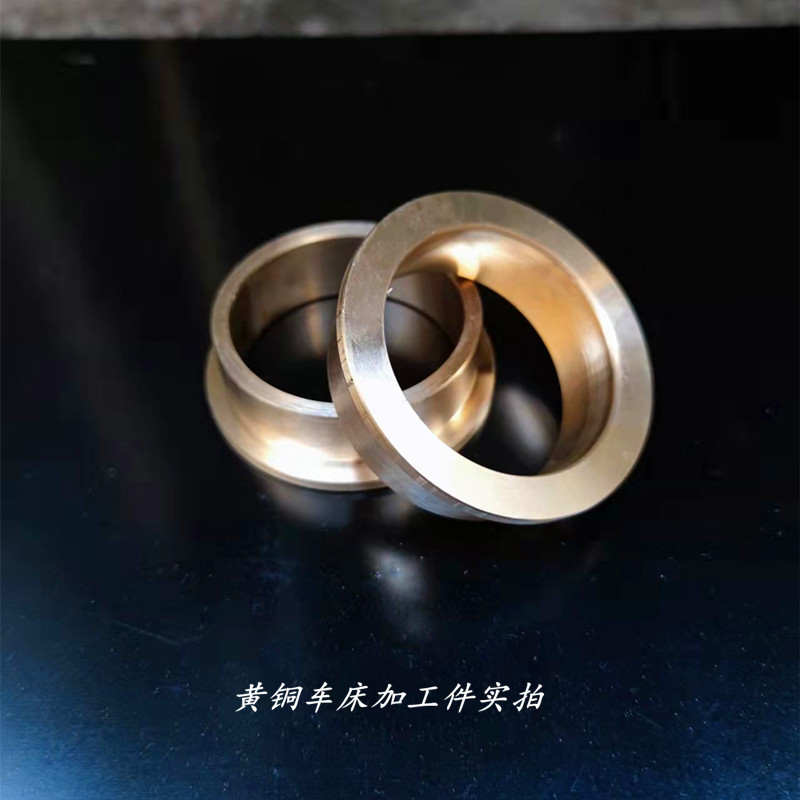 H59 黄铜圆  黄铜圆棒 黄铜圆块 D定制 车床加工 非标零件定制 34