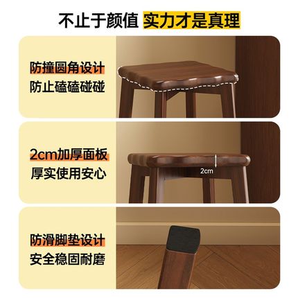 三梦实木凳子f家用可叠放客厅备用餐桌凳结实耐用木头方板凳梳妆