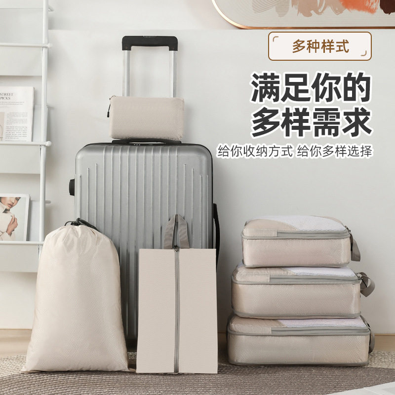 旅行压缩收纳袋六件套出差洗漱用品分装衣M物行李箱整理包收纳包