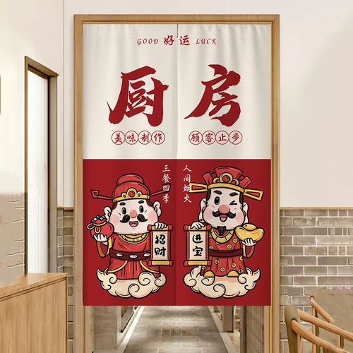 厨房门帘防油烟h隔断帘餐饮帘子后厨包间半截布帘商用卫生间遮挡