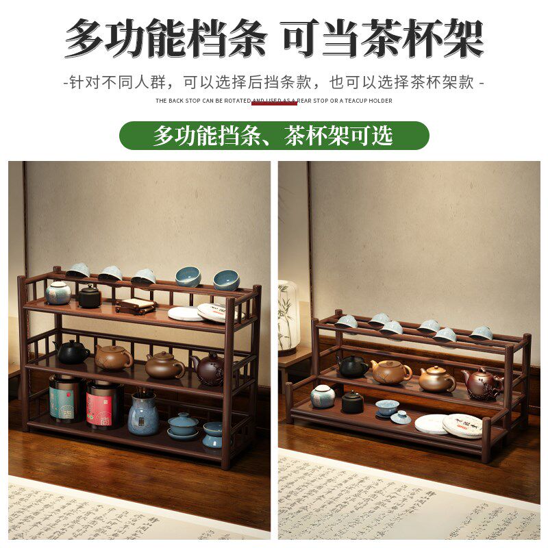 桌面博古架实木中式n茶具架子置物架茶叶柜茶桌小型摆件收纳展示