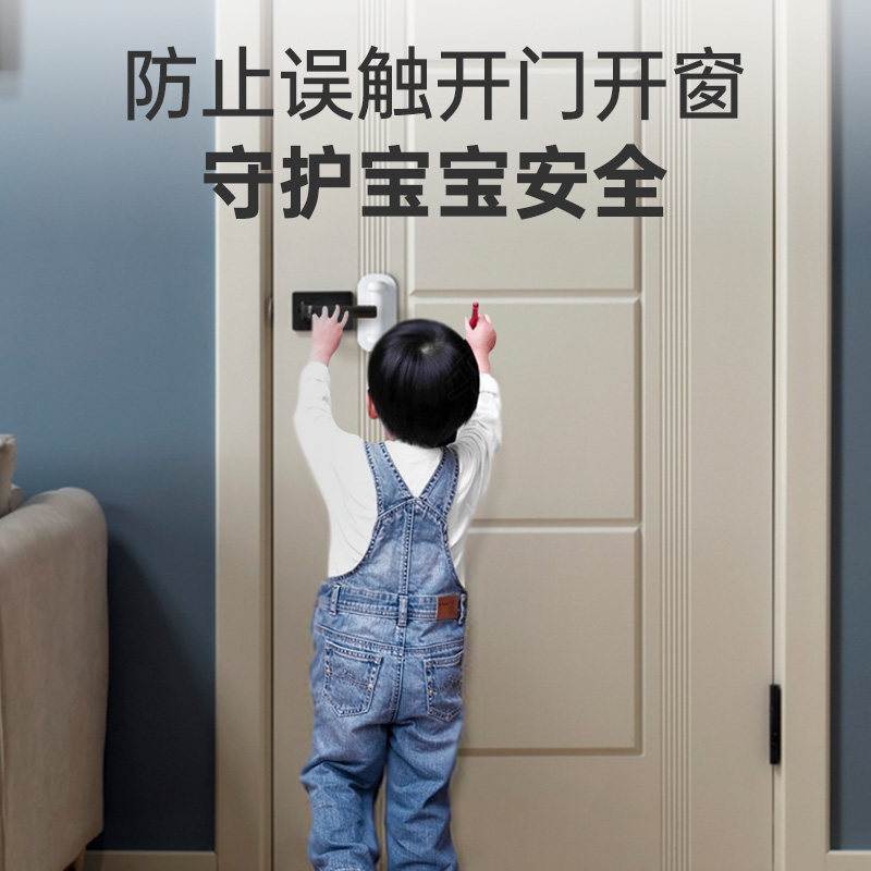阻门器独b居防开门防盗顶门器免打孔把手门档儿童安全锁堵门器低