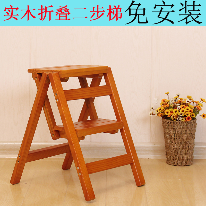 实木家用梯折叠二步爬梯多功能梯凳楼梯椅室O内登高小梯子简易木