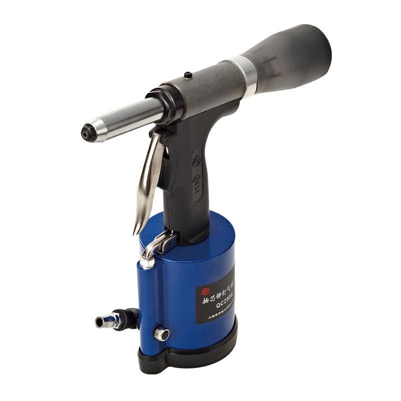 全新QC250G气动铆钉枪铆接工C具3.2-5超轻自吸式工业气动枪