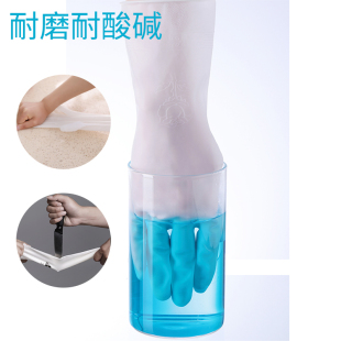 厨房洗碗手套女家务耐用长袖 洗衣服防 加绒冬季 加长刷碗家用U薄款