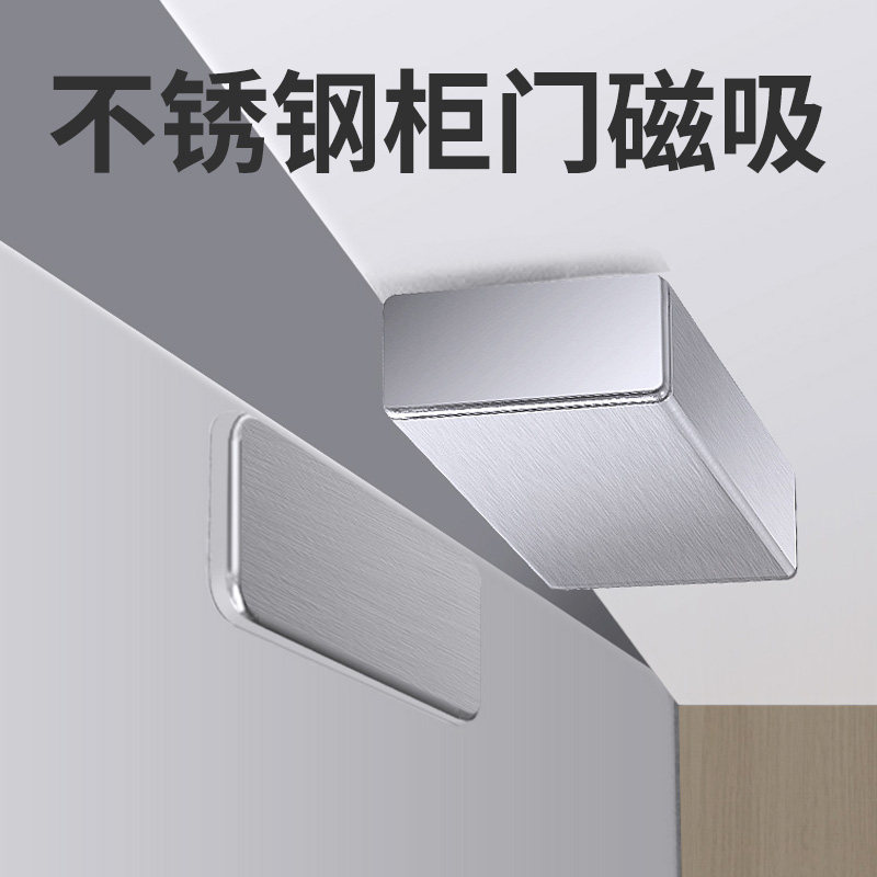 锁橱柜子锁推拉衣柜门磁吸合器碰珠门贴片强磁铁石V关门吸神器卡