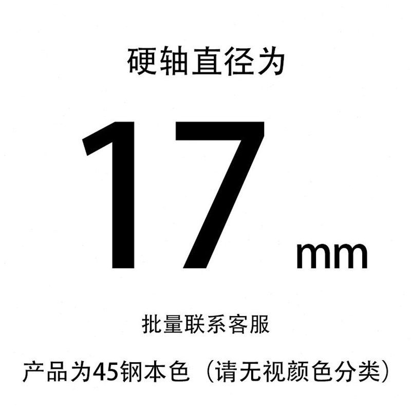 直线导轨空心光轴光杆镀铬棒加工u硬轴软轴6/8/10/1214-30定制加