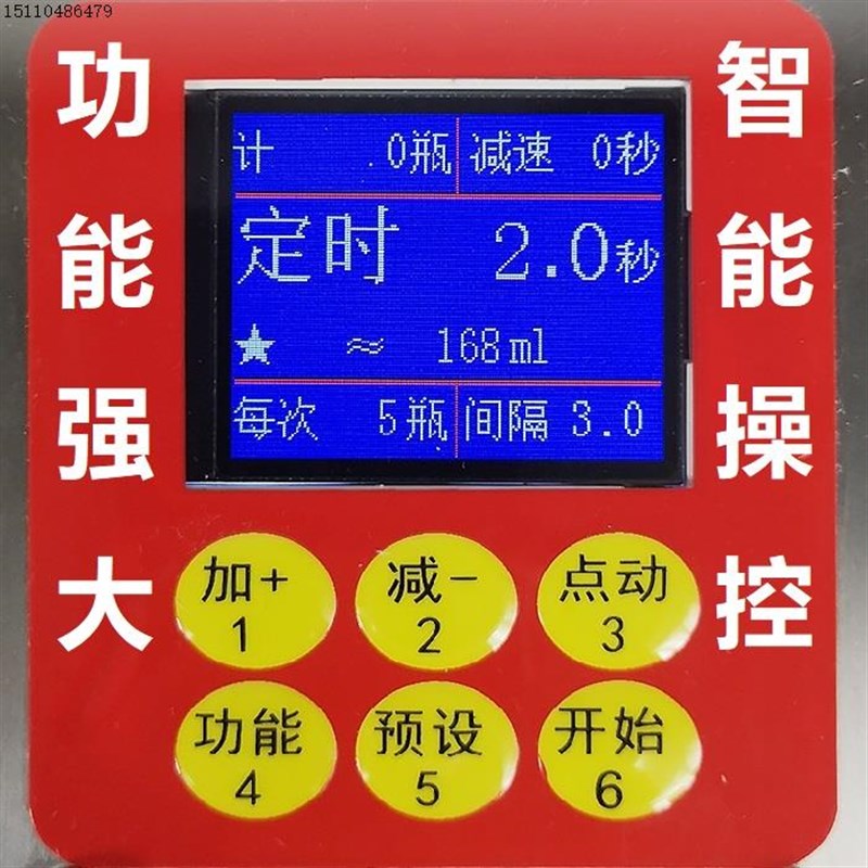 自立袋灌c装机吸嘴袋分装机白酒饮料口服液豆浆牛奶高温汤分装