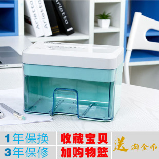 碎后2 安锐AR210碎纸机粒状迷你桌面办z公家用电动文件粉碎机 10m