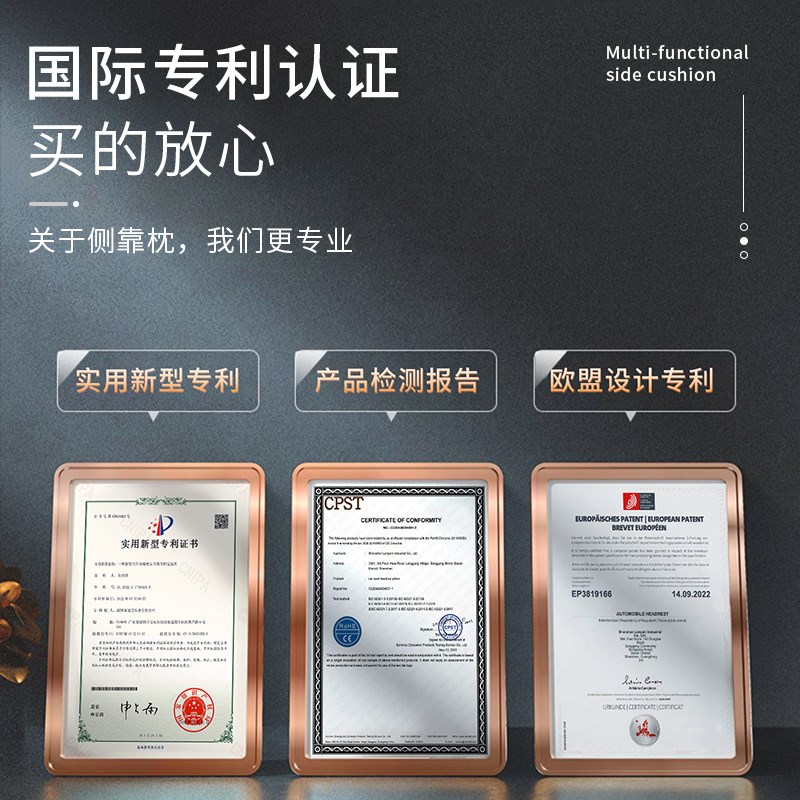 汽车侧睡a头枕护颈枕副驾后排车上用靠枕车内座椅儿童车载睡觉神