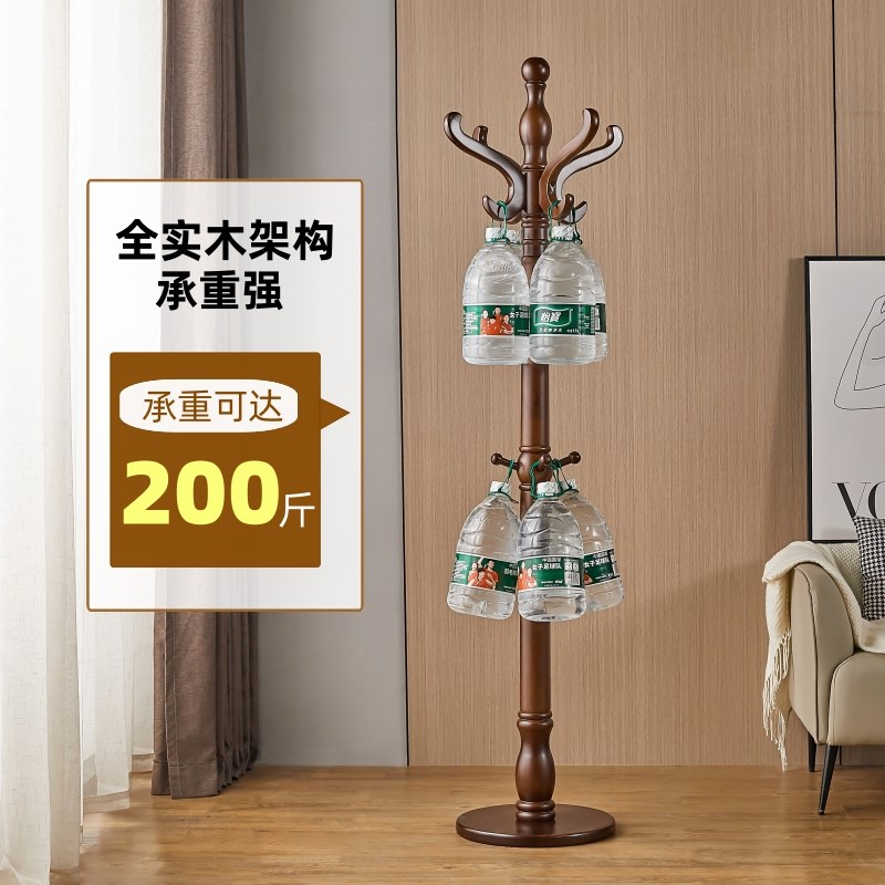 全实木挂c衣架落地衣帽架办公室家用卧室简约家用立式单杆挂衣神