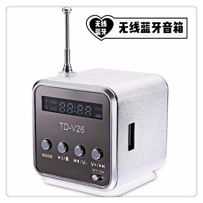 插卡音箱收音机U盘迷你便携小音响显示屏mp3播放器小喇叭 可充电