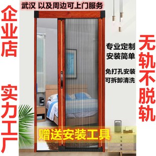 家用防 定制纱窗门铝合金伸缩无轨u折叠隐形纱门可拆洗风琴推拉式
