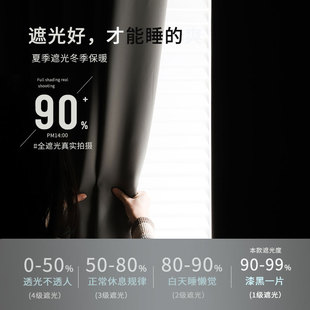 全遮光2020年新款 卧室免打孔窗帘伸j缩杆一整套简易安装 飘窗遮阳