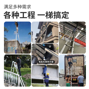 多功能户外工L地爬墙升降梯竹节 工程梯楼梯铝合金加厚伸缩可携式