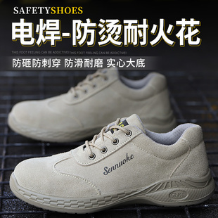 款 劳保鞋 轻便防臭防砸防刺穿钢包头四季 男士 耐W磨电焊工专 工作鞋