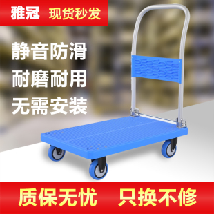 小推车拉货拖车折叠轻便携t手拉车搬运平板车家用取快递手推车神