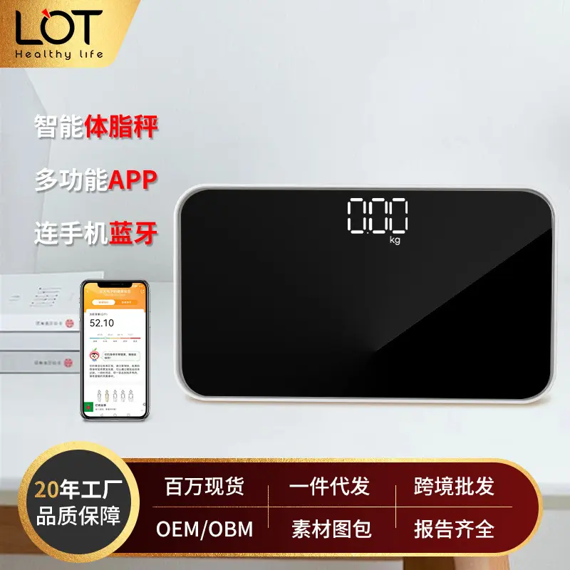 直供镜面电子称家用健康人体礼品称成人体重体重秤/健康秤/体脂秤