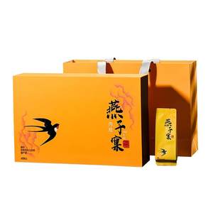 芳茗雅燕子窠肉桂250g