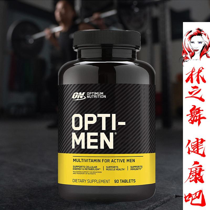 美国奥普帝蒙男维他ON男士多维复合维生素营养片维他命 Opti-Men