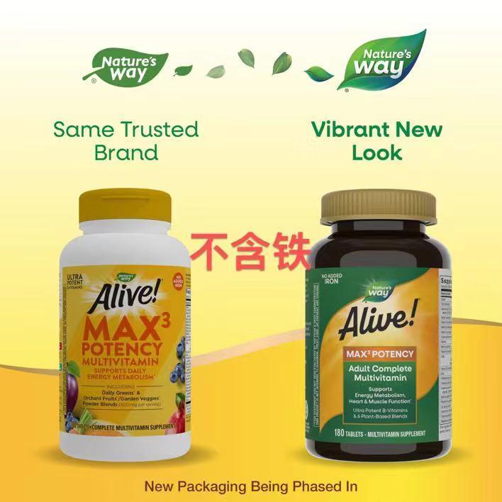 美国Natures Way Alive Max3 Daily男女通用膳食补充品180片每天