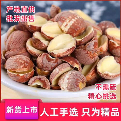 开边红莲子干货去芯无硫半边莲干货红皮莲带芯湖南湘潭红莲子
