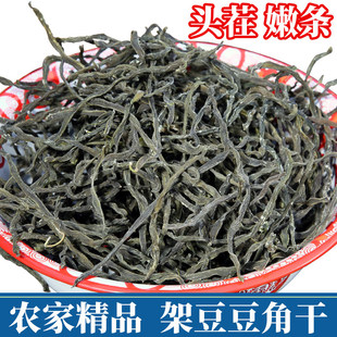 手工制作架豆角干干货特产泡发率高家庭饭店商用均可