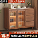 实木餐边柜靠墙一体储物柜现代客厅茶水柜厨房家用橱柜收纳置物柜