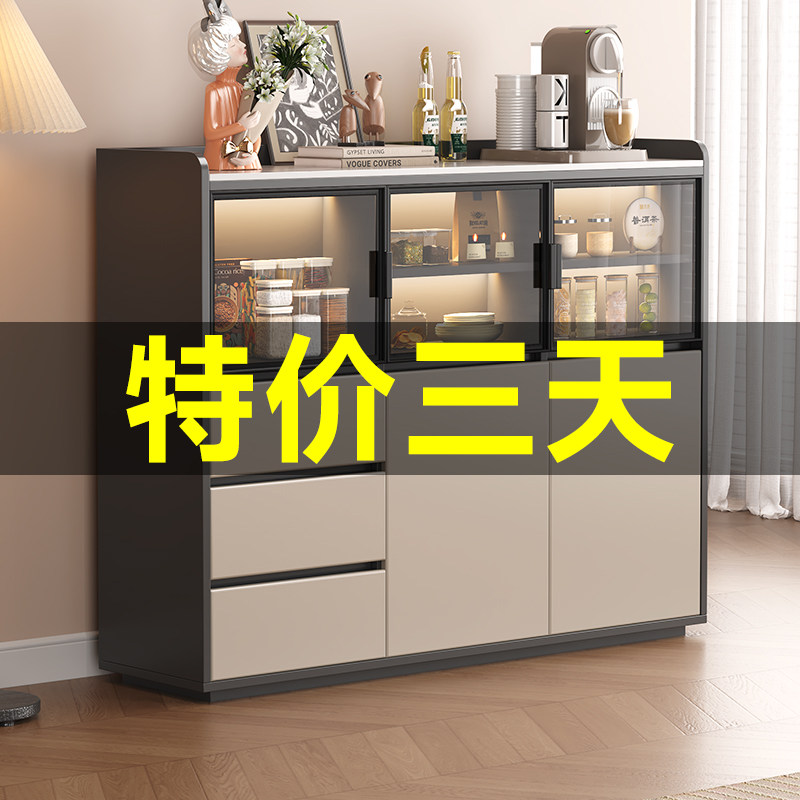 实木餐边柜一体靠墙储物柜岩板家用茶水柜轻奢客厅酒柜收纳柜矮柜