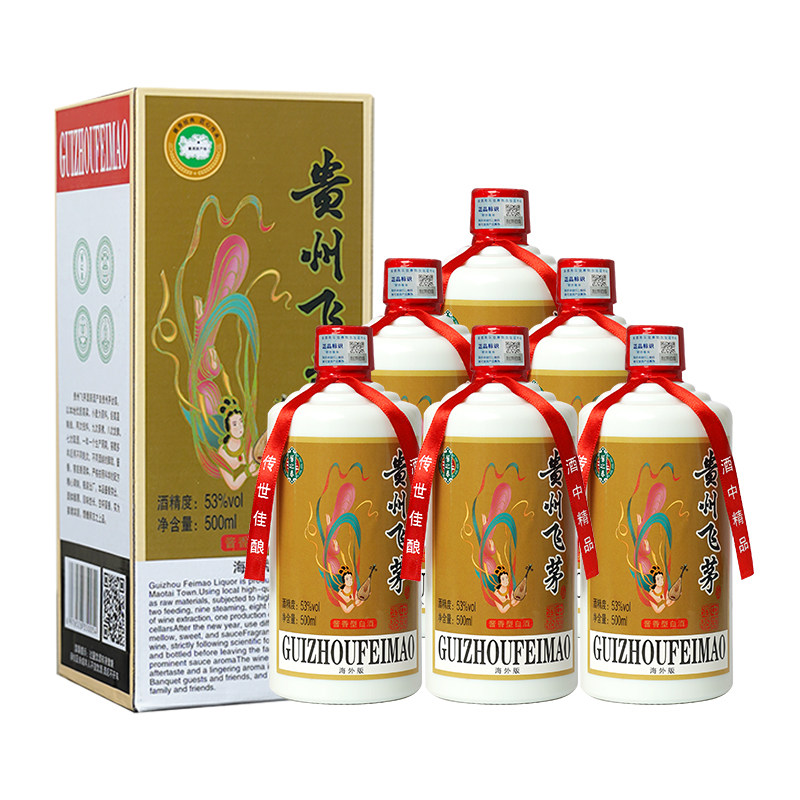 贵州飞茅海外版53度酱香型纯粮食老酒年份基酒坤沙高粱大曲白酒
