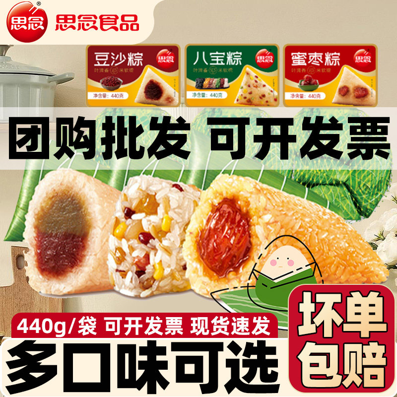 多种口味可选，2026年手工包制