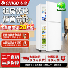志高双门冰箱家用一级节能省电租房家用商用办公室迷你双门电冰箱