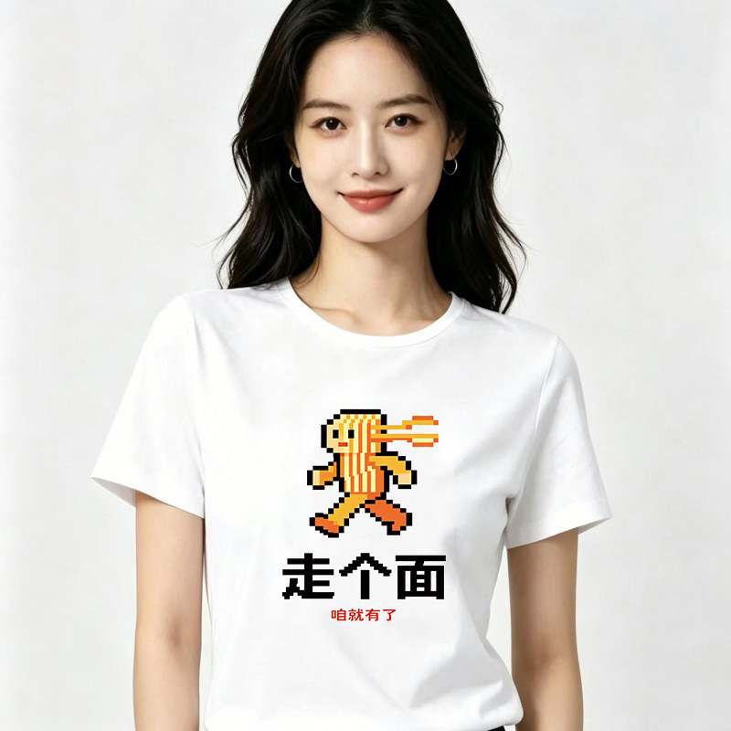 短袖T恤夏季男女纯棉背心趣味文字设计个性半袖圆领百搭宽松上衣