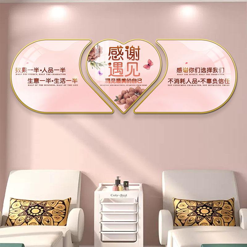 美容院挂画背景墙房间氛围布置装饰画高级感轻奢皮肤管理墙面装饰