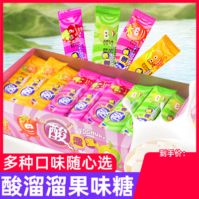 八大山人酸溜溜软糖果水果味酸奶棒解馋办公室吃货怀旧休闲零食品