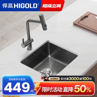 悍高吧台迷你圆形水槽小方槽家用304不锈钢纳米水槽洗菜盆洗碗池