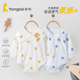 童泰包屁衣新婴儿衣服春秋款 波点三角哈衣男女宝宝连体衣 纯棉长袖