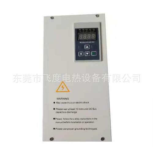 12KW电磁感应加热器-飞度电磁