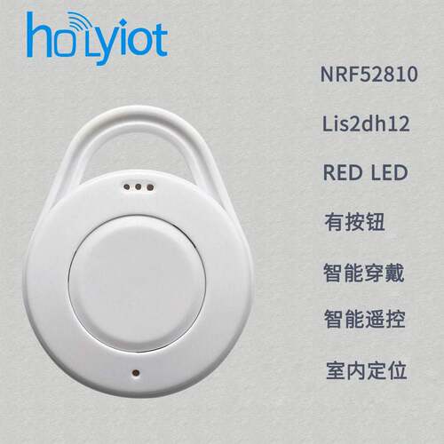 nRF52810信标BLE5.0三轴加速度lis2dh12低功耗蓝牙beacon室内定位