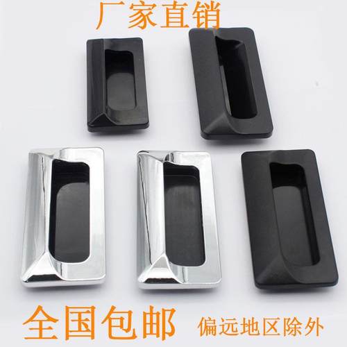 海坦OT122锌合金内嵌隐形暗拉手LS533嵌入式拉手A-183-2工业扣手